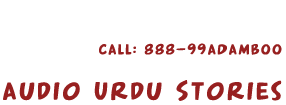 Audio Urdu Stories - (www.Adamboo.com)
