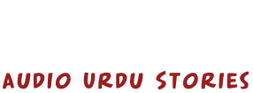 Audio Urdu Stories - (www.Adamboo.com)